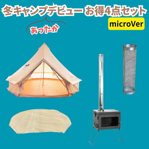 XIWi ~Lvfr[Zbg bello400egƐdXg[uލv4_̂Zbg microdXg[u+eg+OhV[g+egveN^[ XIXX