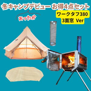 XIWi ~Lvfr[Zbg bello400egƐdXg[uލv4_̂Zbg [N^tXg[u380 Oʑ+eg+OhV[g+egveN^[ X