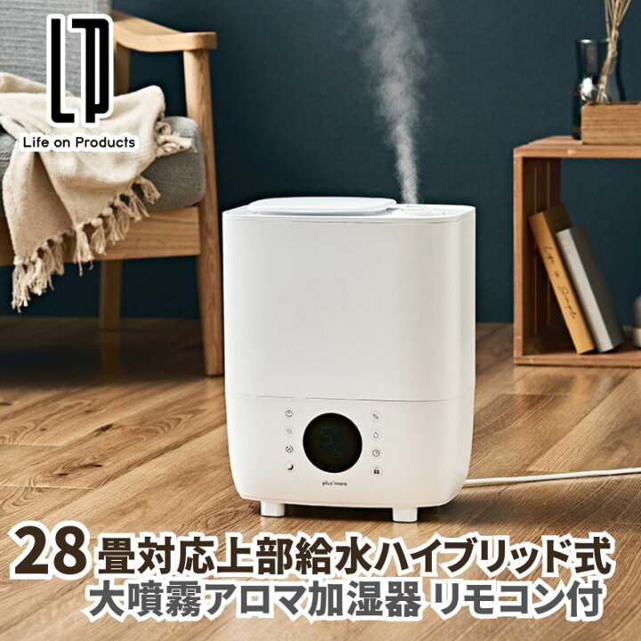 楽天市場】28畳対応上部給水ハイブリッド式 大噴霧アロマ加湿器  