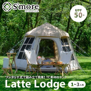 S'more XA Latte Lodge ebW ^b`TCeg gȒPȖ{iIȃLveg |Rbgf UPF50+UVJbg HŃJrɂ 1`3lp \LvJbvFl