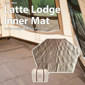 S'more XA Latte Lodge InnerMat ebWpCi[}bg ebWp݌v5mm̃p[RbggpCi[}bg C⎼CՒfnʂ̓ʉy egKɂ