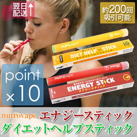 楽天市場 ゼロ スタイル スティック スの通販