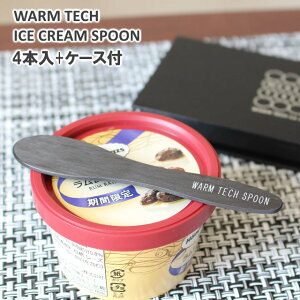 ACXN[Xv[ EH[ebNXv[4{+P[X/WARM TECH ICECREEM SPOON łACXN[EH[ebNXv[ȂACXɂ ACXXv[yz