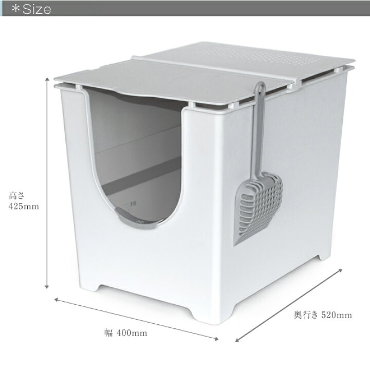 楽天市場】モデコ フリップリターボックス/modko flip Litter box 前面 