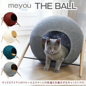 キャットハウス おしゃれ 猫用ベッド マット 床材の人気商品 通販 価格比較 価格 Com