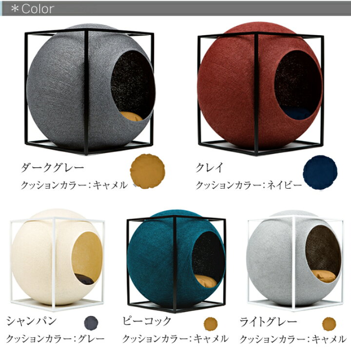 楽天市場】meyou/ミーユー キャットハウス フランス発のおしゃれな 