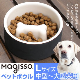 楽天市場 早食い防止 食器の通販
