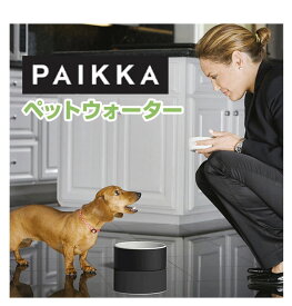 楽天市場 暖かい ペット用食器 給水器 給餌器 ペット ペットグッズ の通販 楽天市場 暖かい ペット用食器 給水器 給餌器 ペット ペットグッズ の通販