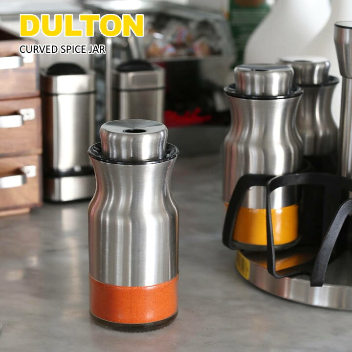 楽天市場 あす楽 Dulton ダルトン カーブドスパイスジャー 塩コショウ入れ調味料入れ 塩 胡椒 入れ 保存容器 調味料保存 おしゃれ調味料入れ Curved Spice Jar K 126 7dials楽天市場支店