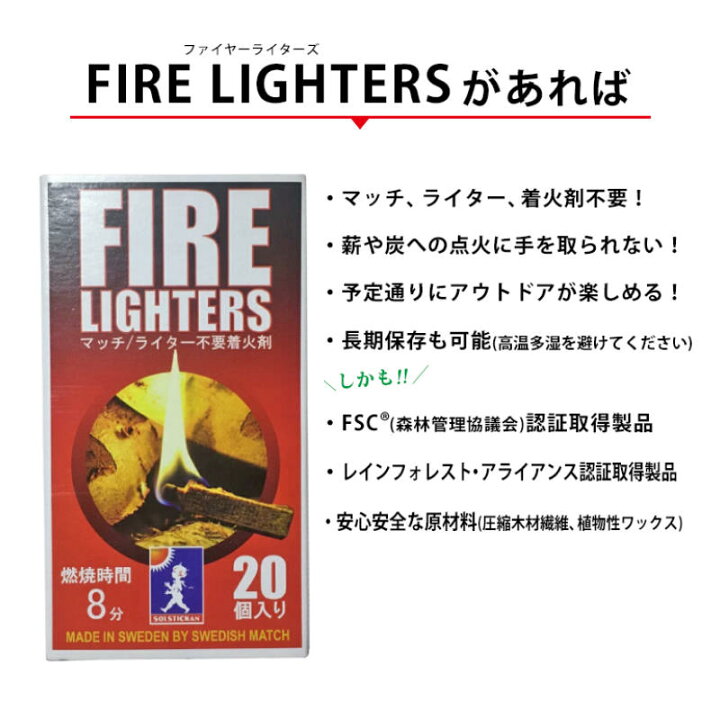 楽天市場】FIRE LIGHTERS/ファイヤーライターズ マッチ棒のように火を 