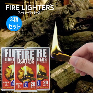 FIRE LIGHTERS/t@C[C^[Y3Zbg }b`_̂悤ɉ΂RĎԍő12̒΍ ΂ȂĂɎCĉ΂̂ŁABBQdXg[uAЊQȂǂ̏i