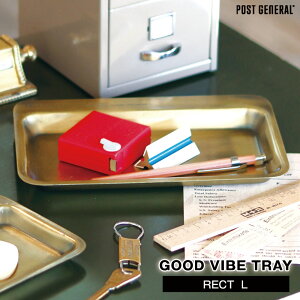 yNbN|XgzPOST GENERAL/|XgWFl GOOD VIVE TRAY RECT LTCY ObhoCug[N^OLTCY re[W}l[g[ ޑK ANZT[⌮Ȃǂ̏u