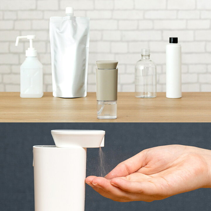 楽天市場 あす楽 Prismate プリズメイト 充電式パーソナルオートディスペンサー アルコールタイプ Pr Ea001 手のひらサイズのパーソナルアルコールディスペンサー アルコール対応オートディスペンサー ポイント最大26倍 7dials楽天市場支店