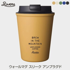 Rivers/o[Y WALLMUD SLEEK UNPLUGGED/EH[}O X[N AvOh ȂeCNAEgJbv^u[ 110gƌyʊ300ml̂Ղe vŊȂ̂ŕigA