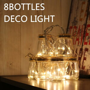 �C���~���C�g 8 BOTTLES DECO LIGHT/�G�C�g�{�g���Y�f�R���C�g 8�̘A�Ȃ������r�̒�����LED�d�����D�������œ��������C���e���A���C�g ���d�r����œd���ɍ���Ȃ� �M�t�g�ɂ��œK�y���z�yP