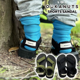 OUKANUTS/オウカナッツ スポーツサンダル SPORTS SANDAL 軽くて涼しいスポーツサンダル EVA素材でクッション性があり疲れにくい 3点ホールドで走りやすいサンダル キッズサンダル 子ども サンダル スポサン