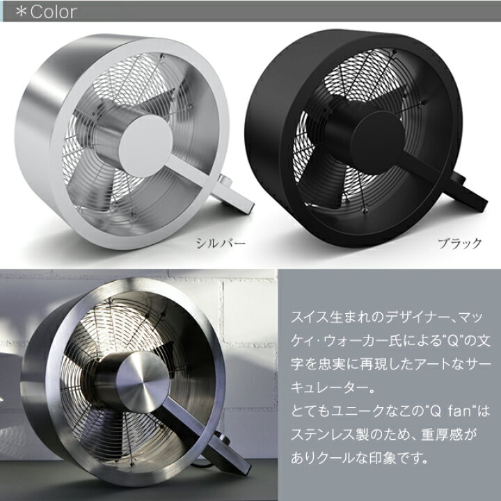 楽天市場】Qfan/Qファン スタドラーフォーム/StadlerForm 