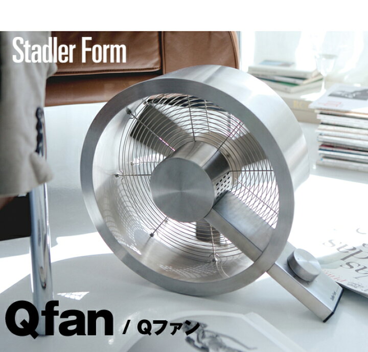 楽天市場】Qfan/Qファン スタドラーフォーム/StadlerForm 