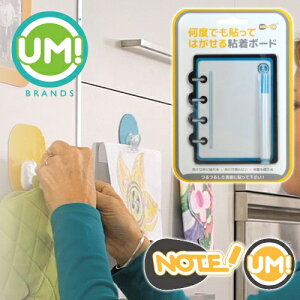 �y�N���b�N�|�X�g�����zNote UM!�m�[�g�E�� 3×4 �}�W�b�N�y���t�� �Ǌ|���p�l�� �z���C�g�{�[�h �①�ɁA���ʁA���ȂǏꏊ��I�΂��ȒP�ɓ\�ꂽ�蔍��������ł���Ǌ|���m�[�g �L�b�`����