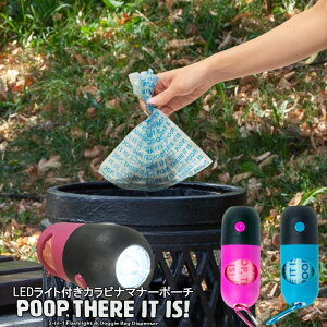 Modern Monkey/_L[ 2in1 Flashlight&Doggie Bag Dispenser c[C Cg&hM[obO }i[|[` hbO|[` }i[ U|[`  p U  [ LEDCgtŉd