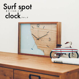 Surf spot/サーフ スポット 壁掛け時計 掛け時計 スイープムーブメント採用 静音で寝室時計にも最適 インテリア おしゃれ かわいい サーフ ギフト 西海岸テイスト 新築祝い 開店祝い ギフト クロック CL-3854インターフォルム