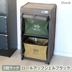 楽天市場 ラック チャックの通販