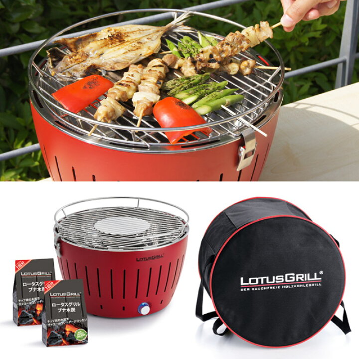楽天市場】ロータスグリルレギュラーサイズ G340P 無煙ロースター BBQ 
