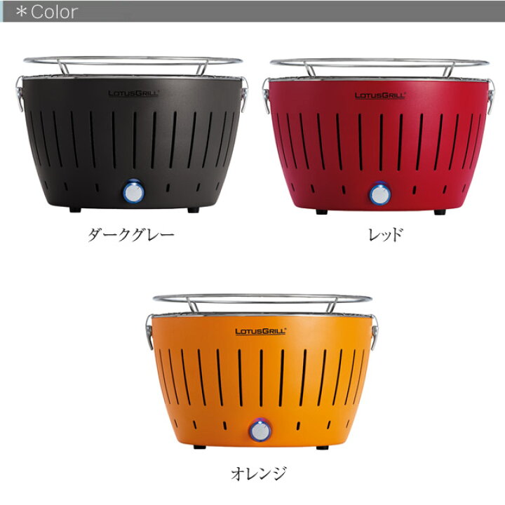 楽天市場】ロータスグリルレギュラーサイズ G340P 無煙ロースター BBQ 