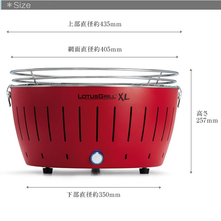 楽天市場】ロータスグリルXLサイズ G435P 無煙ロースター BBQグリル 