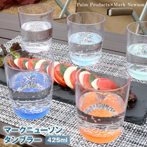 p[v_Nc }[Nj[\ ^u[ 425ml ȂRbv X^bLOł̂ŃChAłAEghAłSĎghNEFA zbghN Mtgɂy