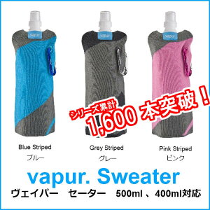 vapur sweater/FCp[Z[^[Pi@܂肽߂鐅ɂŕ֗ȃANZT[oI500mlA400mlΉ ۂ߂鐅  {g Jo[ Ih~AEghAObY L