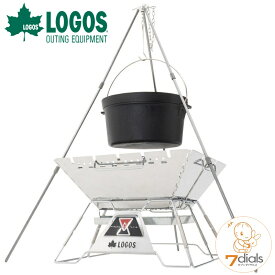 【あす楽】 LOGOS/ロゴス miniトライポッドワイド ミニドライポッド 何でも吊れて便利な、大きく開くトリポッド 焚き火と一緒に吊り鍋料理をするのに必需品 軽量440g【2021】