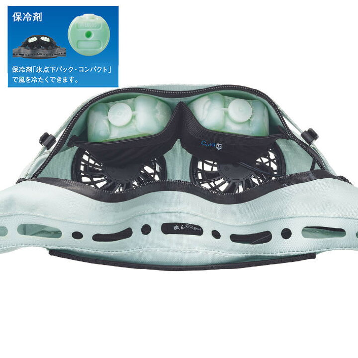 楽天市場】LOGOS/ロゴス 野電 ボディエアコン ツインクール 氷点下  