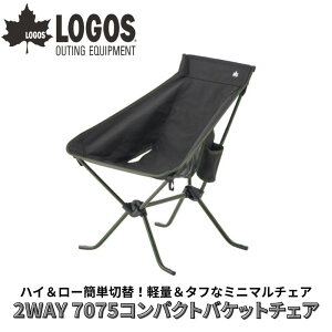 LOGOS SX 2WAY 7075RpNgoPbg`FA 1ŃnC`FAɂ[`FAɂؑ։\ȌyʂŃ^tȃ~j}`FA Lv ֎q Lv`FA 2iK߉\ ω׏d120kg h