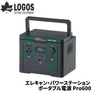 LOGOS/���S�X �G���L�����E�p���[�X�e�[�V���� �|�[�^�u���d�� Pro600 (600W/512Wh) �|�[�^�u���d�� ��e�ʏ[�d �X�}�z��55�� �^�u���b�g��15�� �|�[�^�u���①�ɂɂ��Ή��Œ�d�Ȃǂ̍ЊQ���ɂ���