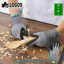 【クリックポスト発送】 LOGOS/ロゴス カットプロテクトグローブ 刃物で切れにくい生地を使用したグローブ キッズサイズのXSサイズから大人のLサイズまで4サイズ キャンプやDIY お子さまの工作時の保護グローブとして スマホ操作可