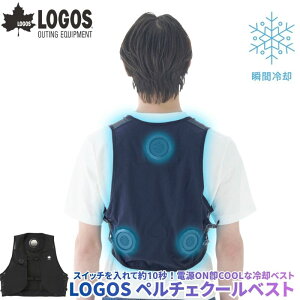 LOGOS ���S�X �y���`�F�N�[���x�X�g �y���`�F��p�x�X�g �y���`�F�x�X�g �t���[�T�C�Y �y���`�F�f�q���ڂ̗�p�x�X�g �ҏ��ł��X�̕\�ɕ\�ʂ��₽�� ���O��� �K�[�f�j���O �ނ� BBQ �C�x��