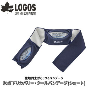LOGOS ���S�X �X�_�����J�o���[�E�N�[���o���f�[�W(�V���[�g) ���E���� ���ɊȒP�ɂ������A�C�V���O�o���f�[�W �o���e�[�W �����΍�ɂ��œK �A�C�V���O�� �s�̂ۗ̕�܂����ăA�C�V