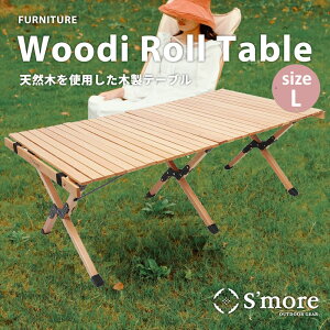S'more/XA EbfB[e[u LTCY VR؂̐܂݃e[u [ܕtŎ^тRpNg ȒP݉c ؐe[uŃRbgegi`eCXg̃LvTC