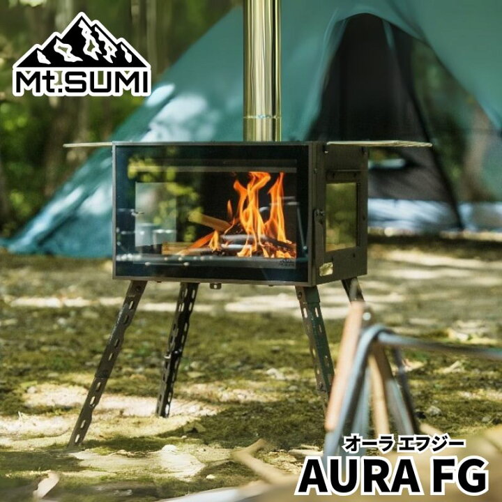 楽天市場】Mt SUMI マウントスミ ウッドストーブ オーラFG AURA FG アウトドア薪ストーブ 2025年新作 前面の大きなガラス 扉と左右の合計3面窓の大型薪ストーブ バッフルを搭載した多次燃焼構造 天板調理やピザ調理にも : 7dials楽天市場支店
