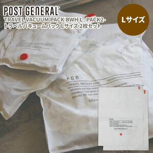 POST GENERAL/�|�X�g�W�F�l���� ���k�� TRAVEL VACUUM PACK LL�T�C�Y 2pack �g���x���o�L���[���p�b�N LL�T�C�Y 2���Z�b�g �I�b�N�X�t�H�[�h���n�g�p�̑ϋv�������X�^�C���b�V���ȃg���x�����k�� ���b