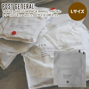yNbN|Xgz k TRAVEL VACUUM PACK LLTCY 2pack gxoL[pbN LLTCY 2Zbg IbNXtH[hngp̑ϋvX^CbVȃgxk bN