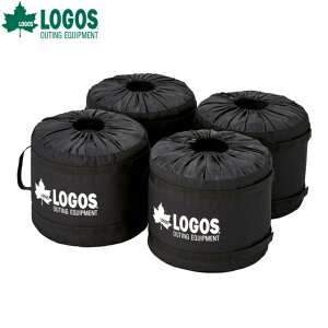 LOGOS/ロゴス テントウエイトバッグ(4pcs)ウォーターコンテナや砂などを入れて使う、テント・タープのウェイト用バッグ 重り【P変】【AR】