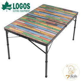 【あす楽】 LOGOS/ロゴス Old Wooden 丸洗いダイニングテーブル 12080 オールドウッデン 丸洗いできてコンパクト収納 ゆったり使えるダイニングテーブル 高さ2段階調節 ロースタイルからハイスタイルまで