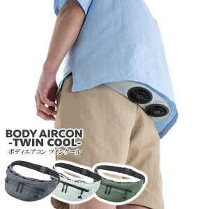 LOGOS/SX d {fBGAR cCN[/BODY AIRCON EGXg|[`ɓڂ̃cCt@畞̒ɑė͂󒲃xgfǂcCt@ƂȂēo