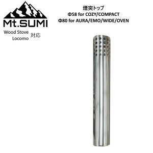 Mt.SUMI/}EgX~ Wood Stovep Locomo Xg[up ˃gbv 58mm/80mm ˍŏ㕔̃Xp[NAX^[tp̉ˁyP3zyARz