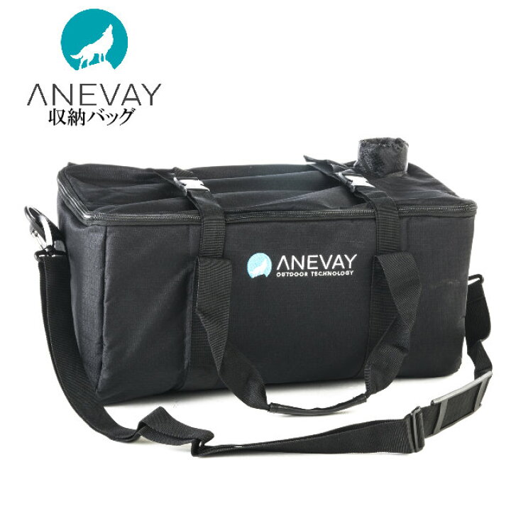 楽天市場】ANEVAY/アネヴェイ Frontier Plus Stove Bag/フロンティア 