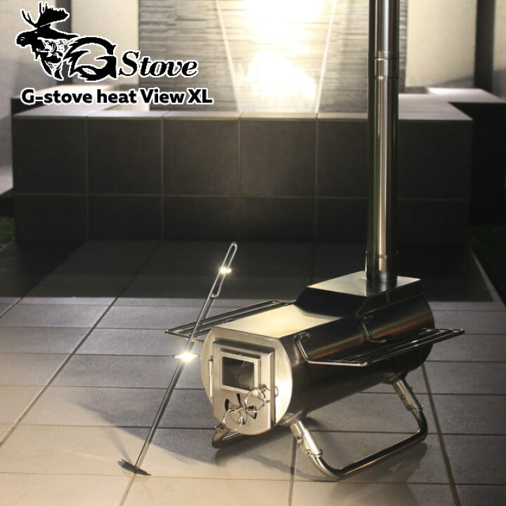 楽天市場】＼グリルパンプレゼント／G-stove/ジーストーブ HeatViewXL 