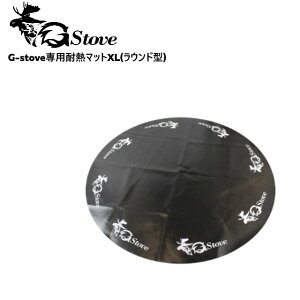 G-stove/W[Xg[u pϔM}bgXL 139cm×139cm G-stoveXLTCỸXg[ủɕ~ϔM}bg h΃}bggɂĒnʂ⏰Ƀ_[Wy鎖\ Lv g[ ~L