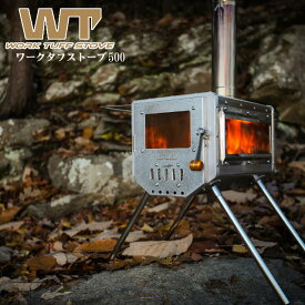 ＼大判焚火シートプレゼント／ワークタフストーブ500/WORK TUFFSTOVE 薪ストーブ キャンプストーブ 冬キャンプ テントストーブ おしゃれ 大型窓ガラス 炎が見える薪ストーブ ステンレス 収納袋付き【P変】【MKS】【AR】